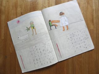 絵日記2.jpg